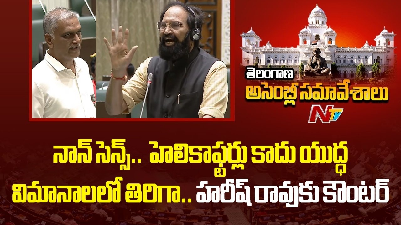 Minister Uttam Kumar Reddy Sensational Counter To Harish Rao | NTV Telugu