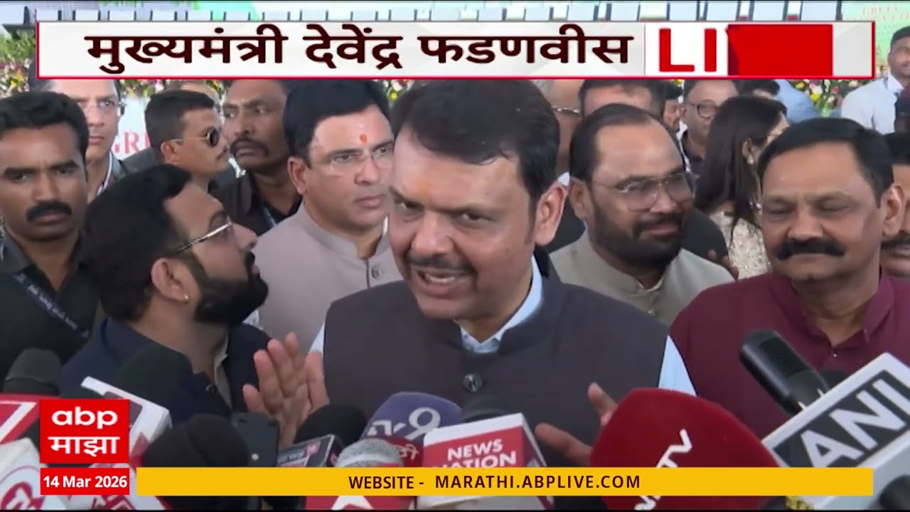 Devendra Fadnavis on Gas Cylinder Shortage : गॅस तुटवड्यावर फडवीसांची प्रतिक्रिया