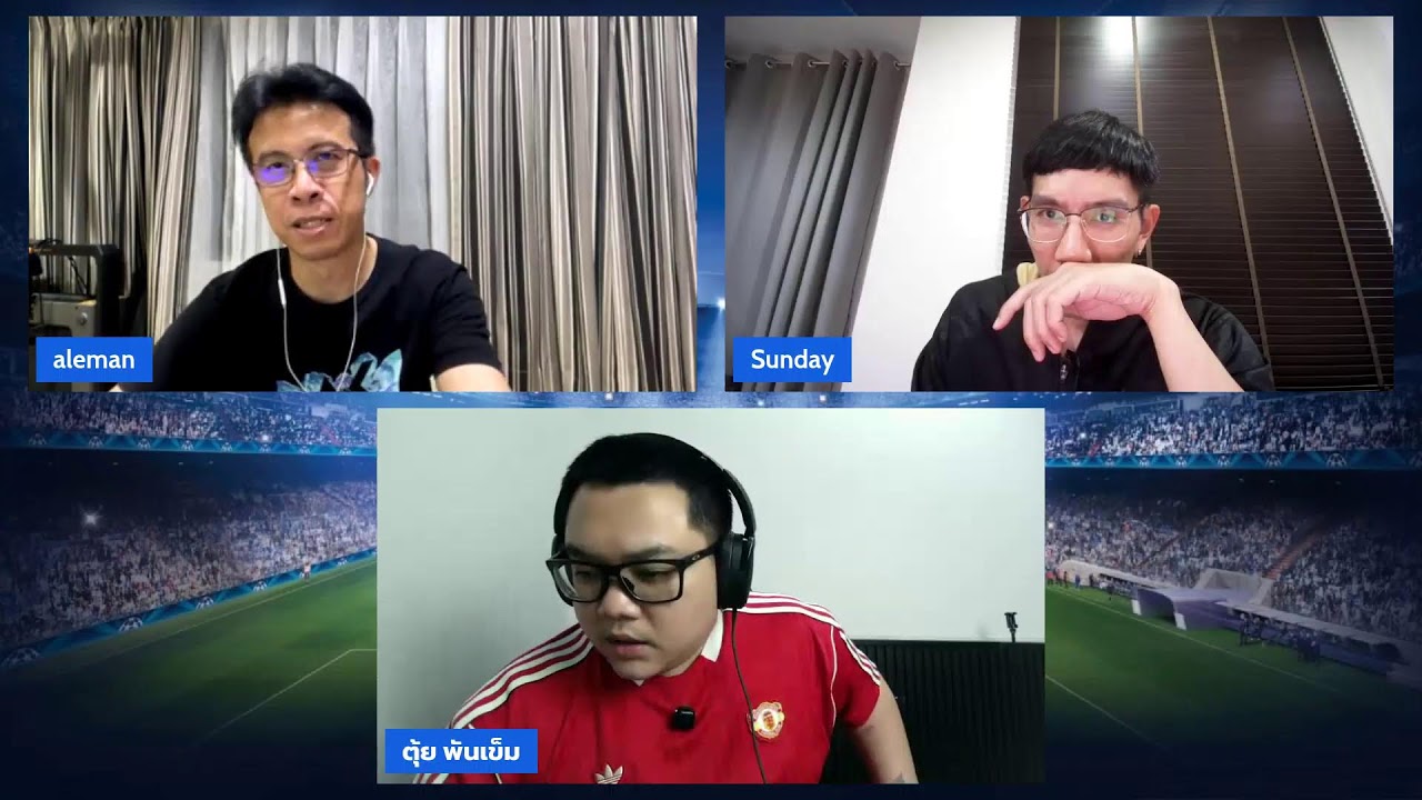 บาร์ซ่าคุยผีลดค่าตัวแรช? : CTT+ | 18 ก.พ. 69
