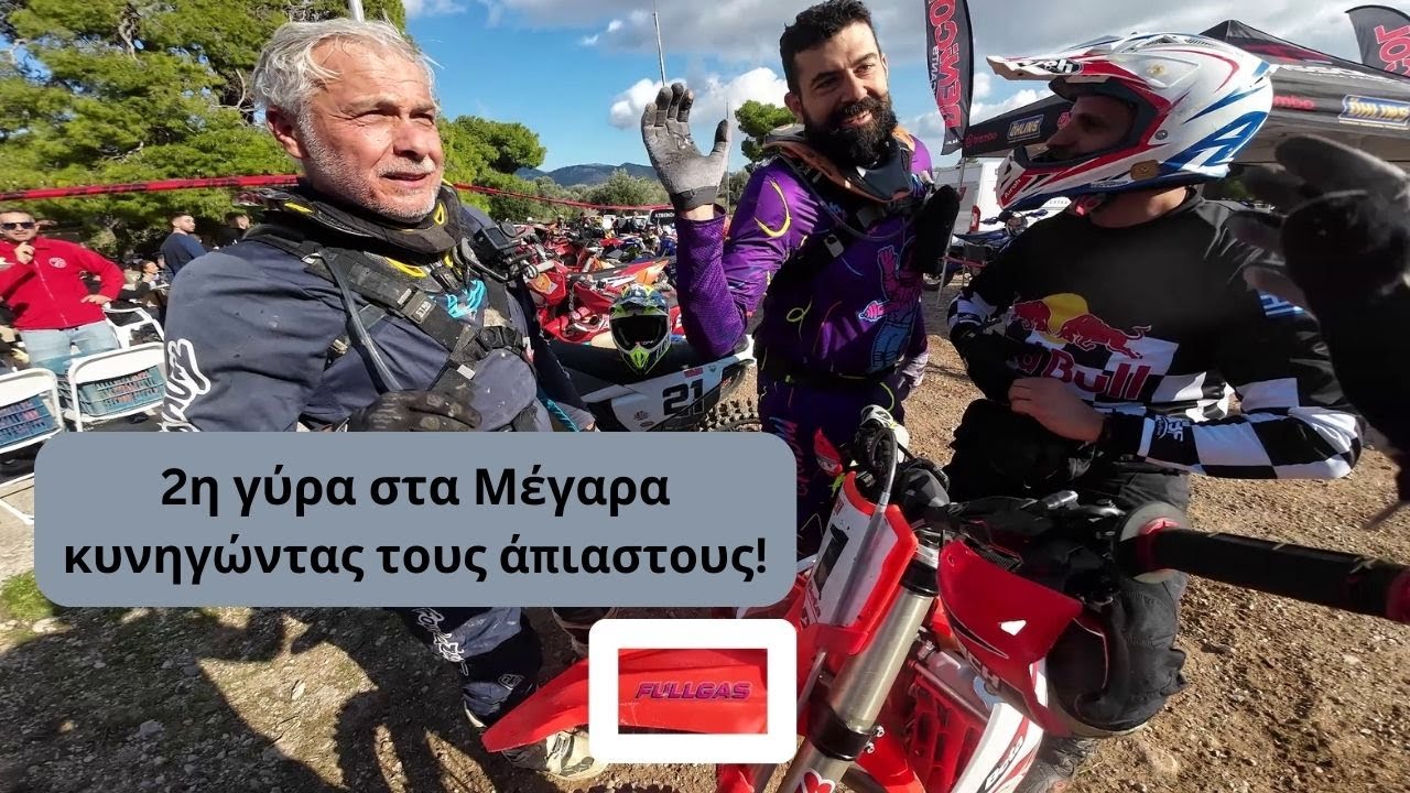 No way to Catch them!@harrischristopoulos  & Lawyer & Makis Gokas !!!Full gas