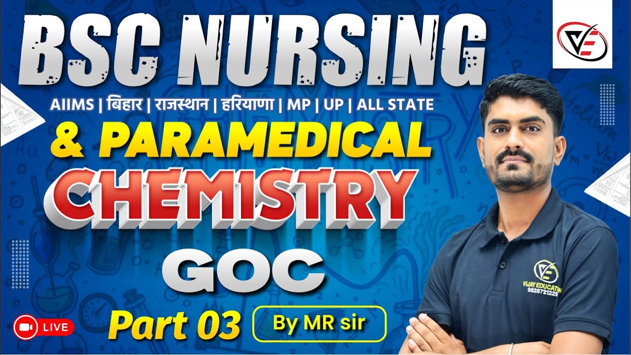 CHEMISTRY CHAPTER WISE MCQ FOR BSC NURSING | BSC NURSING CHEMISTRY PYQ SOLUTION | BY MR SIR