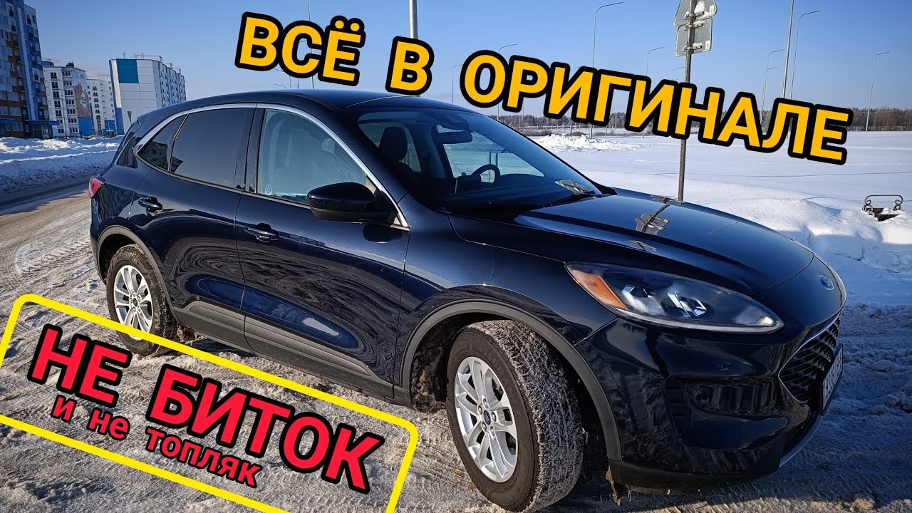 FORD ESCAPE 4 SE 2021 ОБЗОР