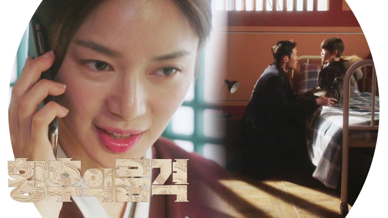 “천대장이 수상해!” 이엘리야, 최진혁에 ‘증폭되는 의심’ 《The Last Empress》 황후의 품격 EP18