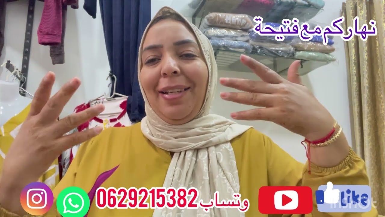 البنات دخلو تشوفو برومو الخياااال اثمنة خيالية في الملابس عند الحب 🚨🚨🚨🚨🚨🚨