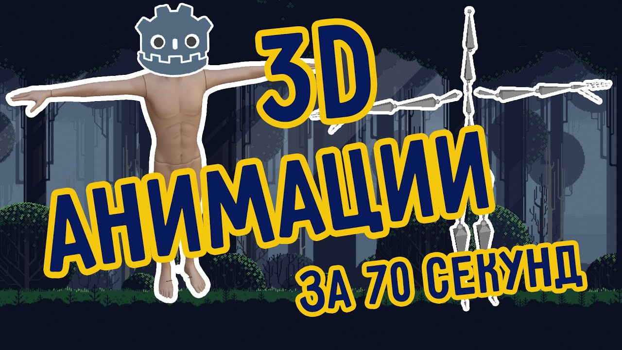Exporting animations from Mixamo to Blender and then to a game engine
