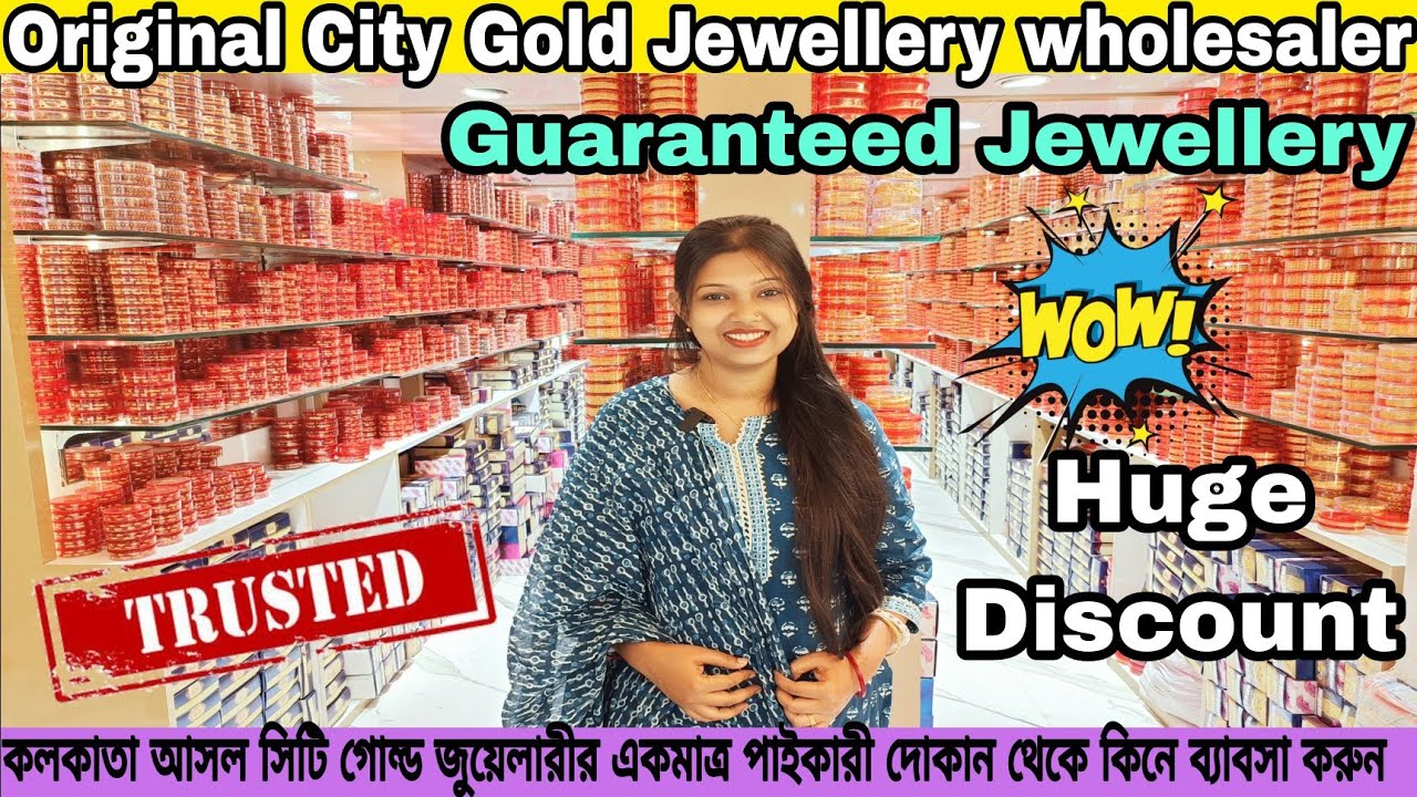 Original City Gold Jewellery Wholesale Market In Kolkata | Branded & Guarantee | Mens Jewellery ||