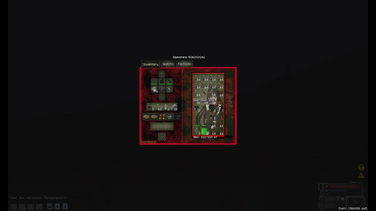 [EADG] StalWar // Bog SmartMoving'a