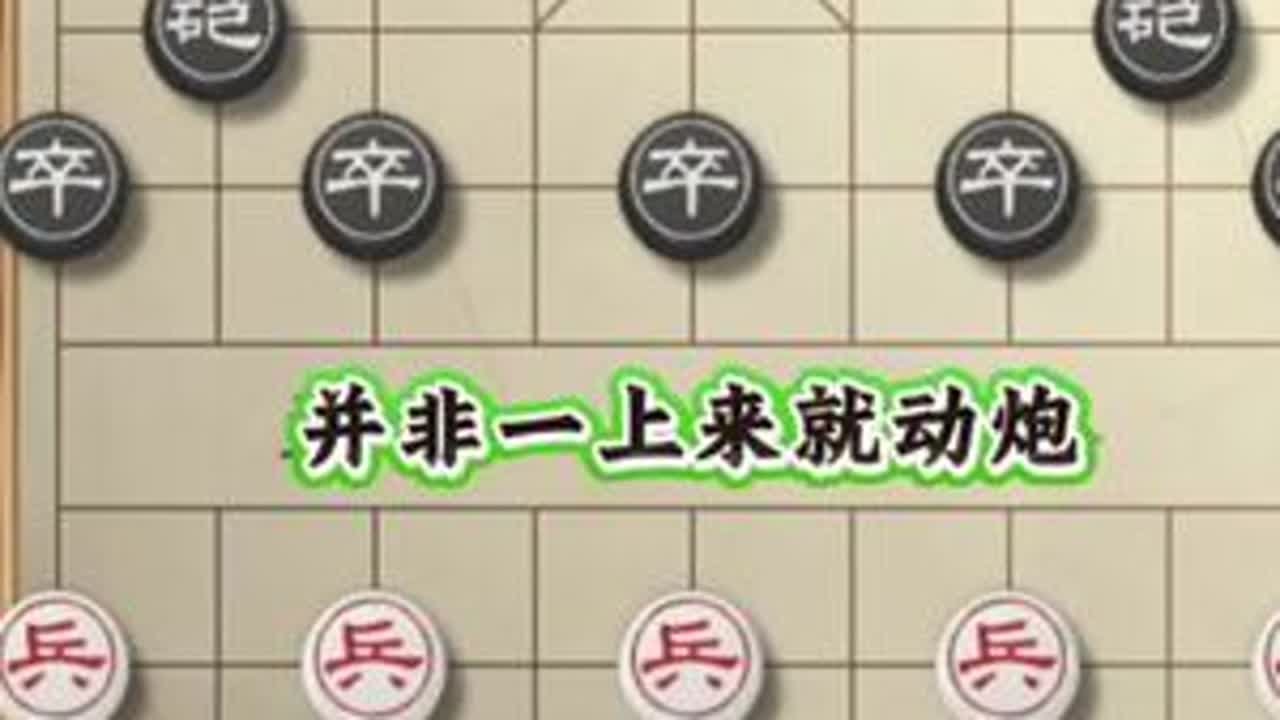 #象棋教学 #象棋大师经典对局 #象棋飞刀 #象棋绝杀 #象棋破局