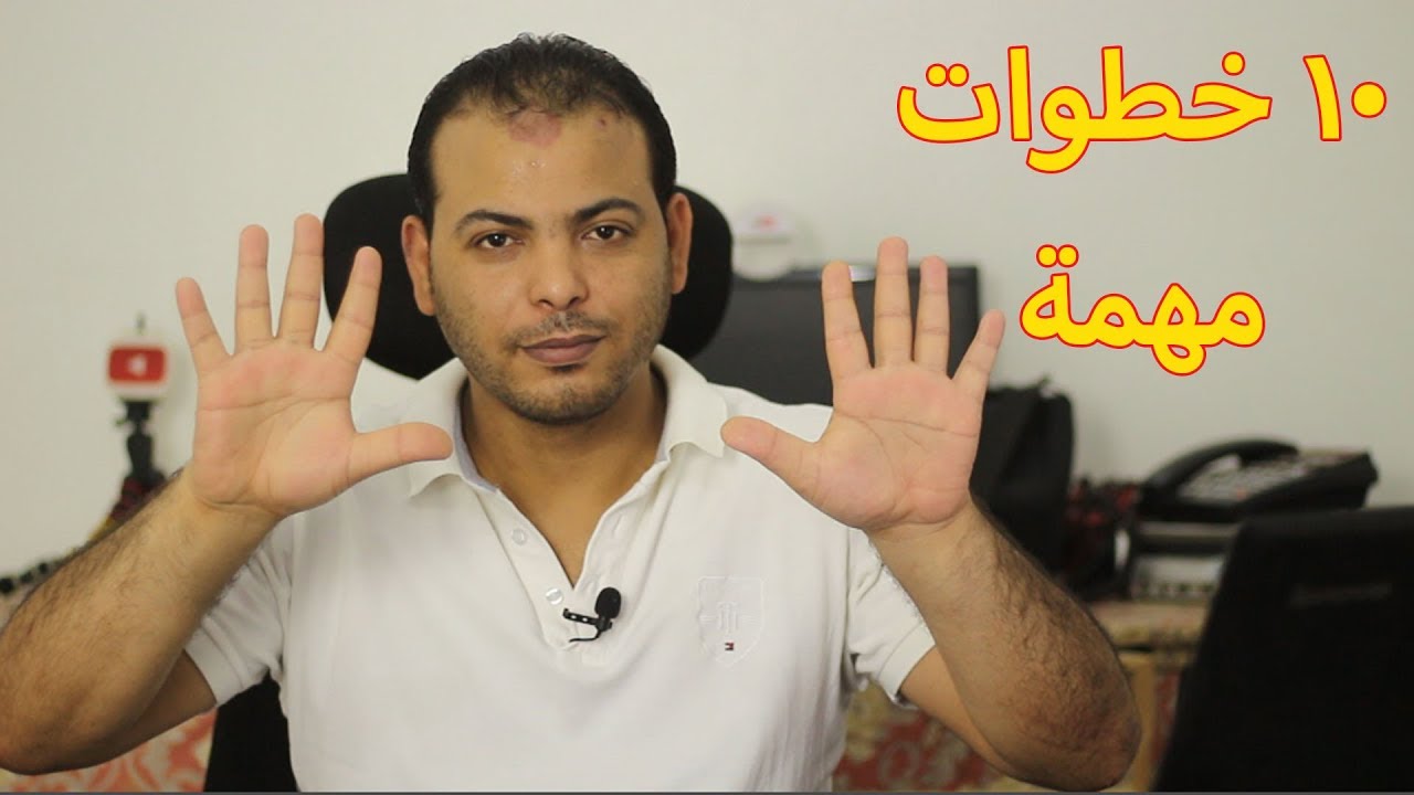 10 خطوات يجب عليك القيام بها بعد تسطيب ويندوز 10