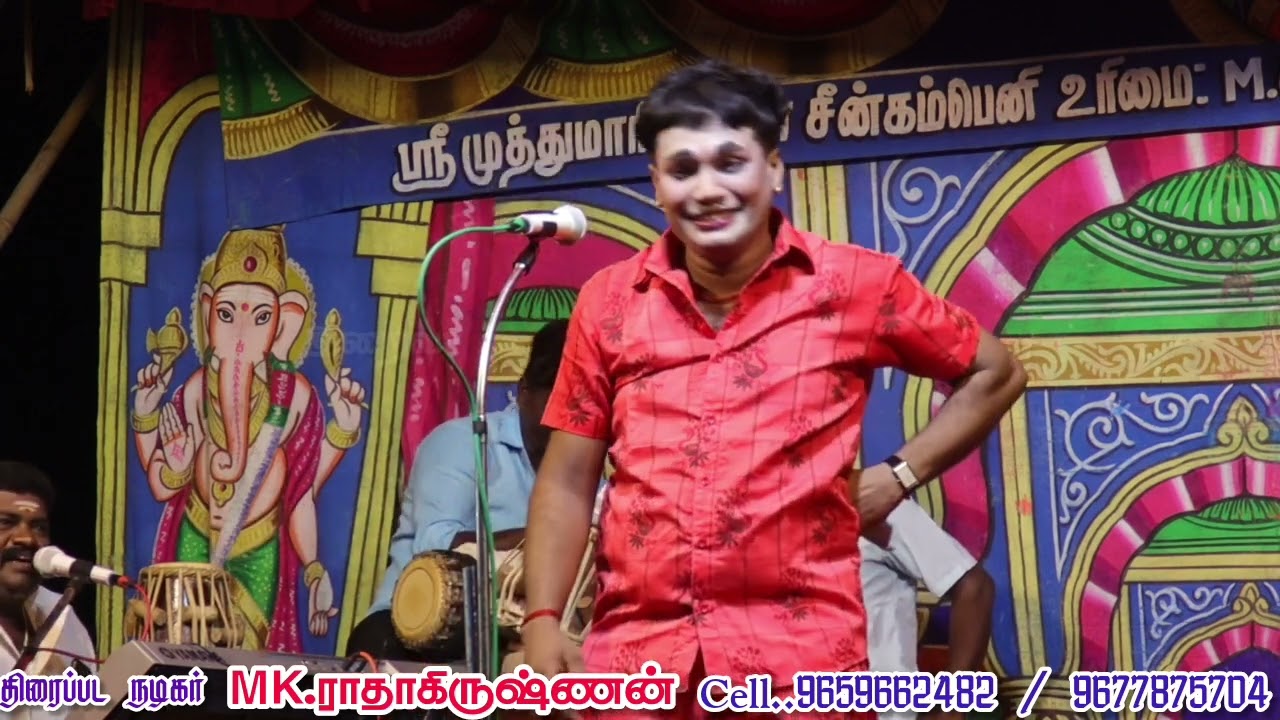 வாங்க சிரிக்கலாம் MKR' ஸ்ரீவள்ளி திருமணம் நாடகம் | 9659662482, 9677875704