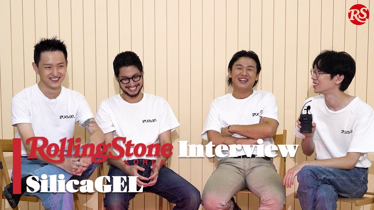 /RSK/INTERVIEW/ Silica Gel / 롤링스톤 코리아 실리카겔 RSK 인터뷰