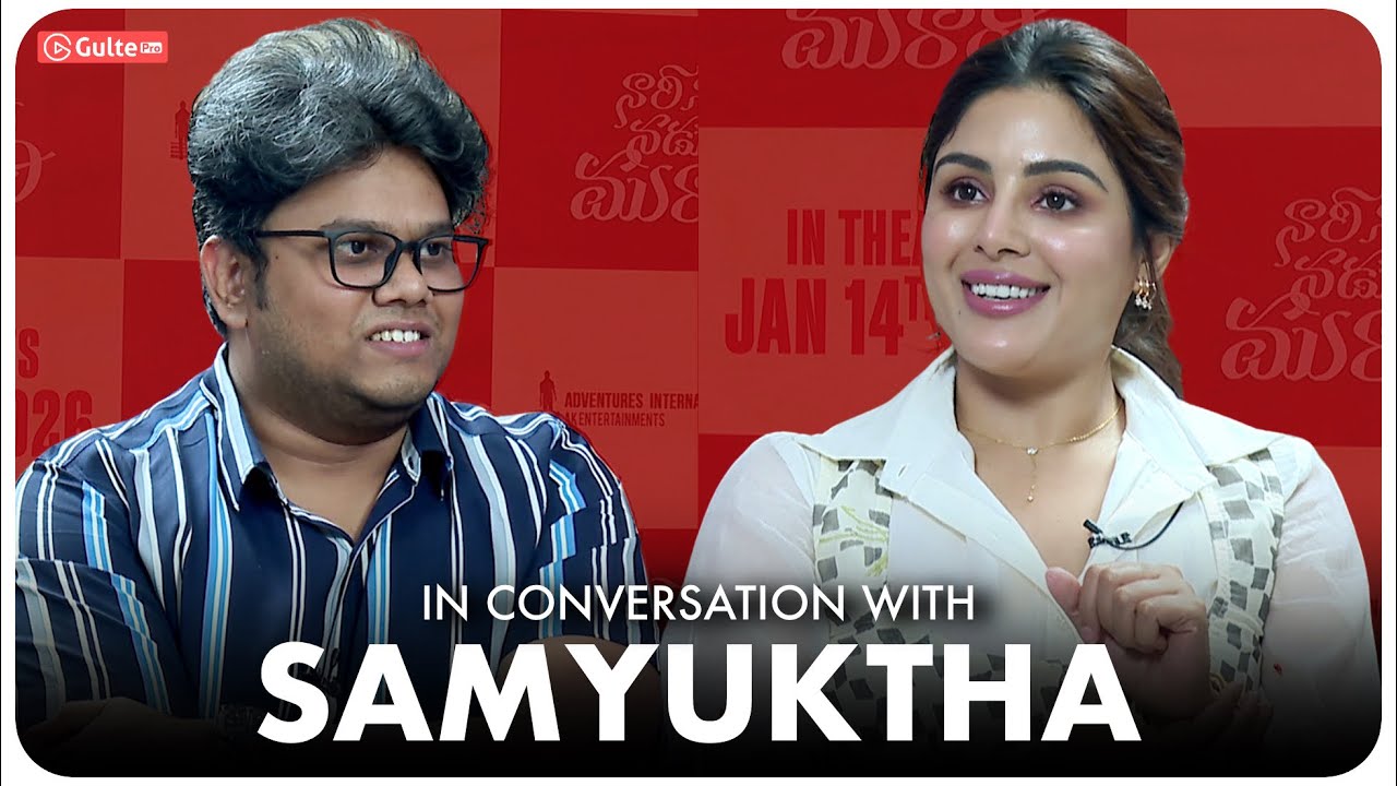 Samyuktha Menon Interview With Ram Venkat Srikar | Gulte Pro