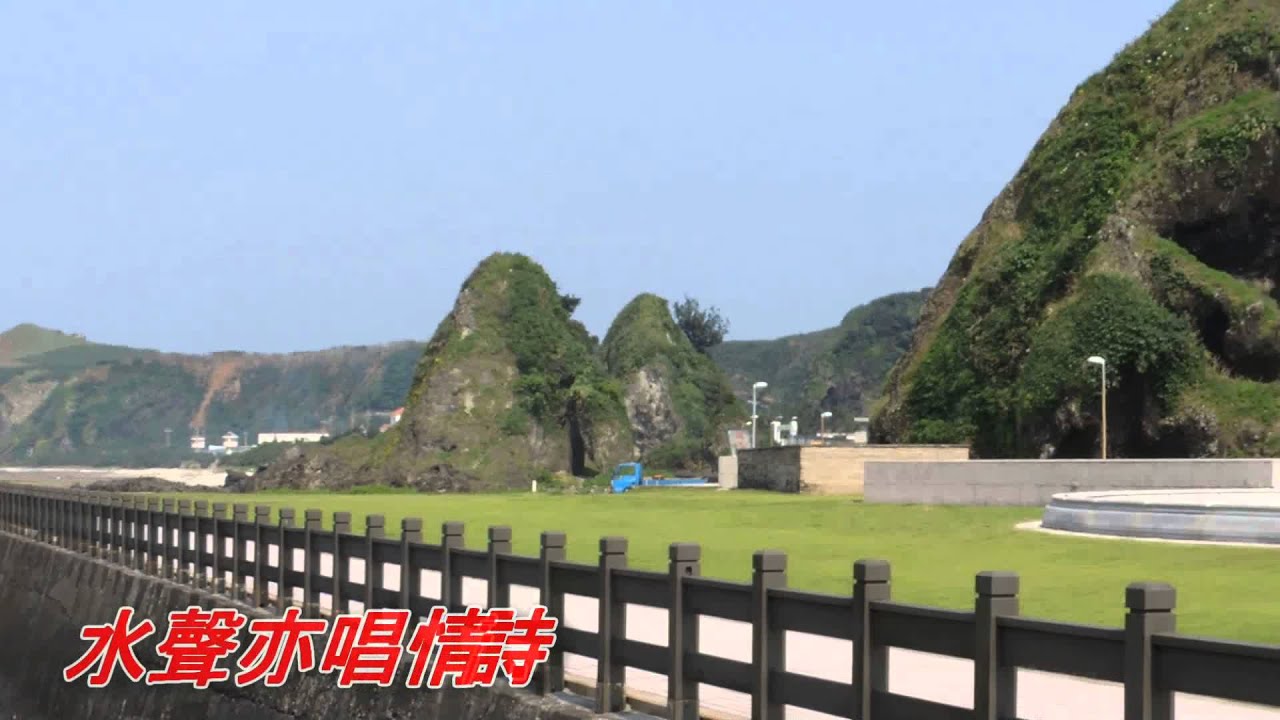 憶戀思景(張淑美).mp4