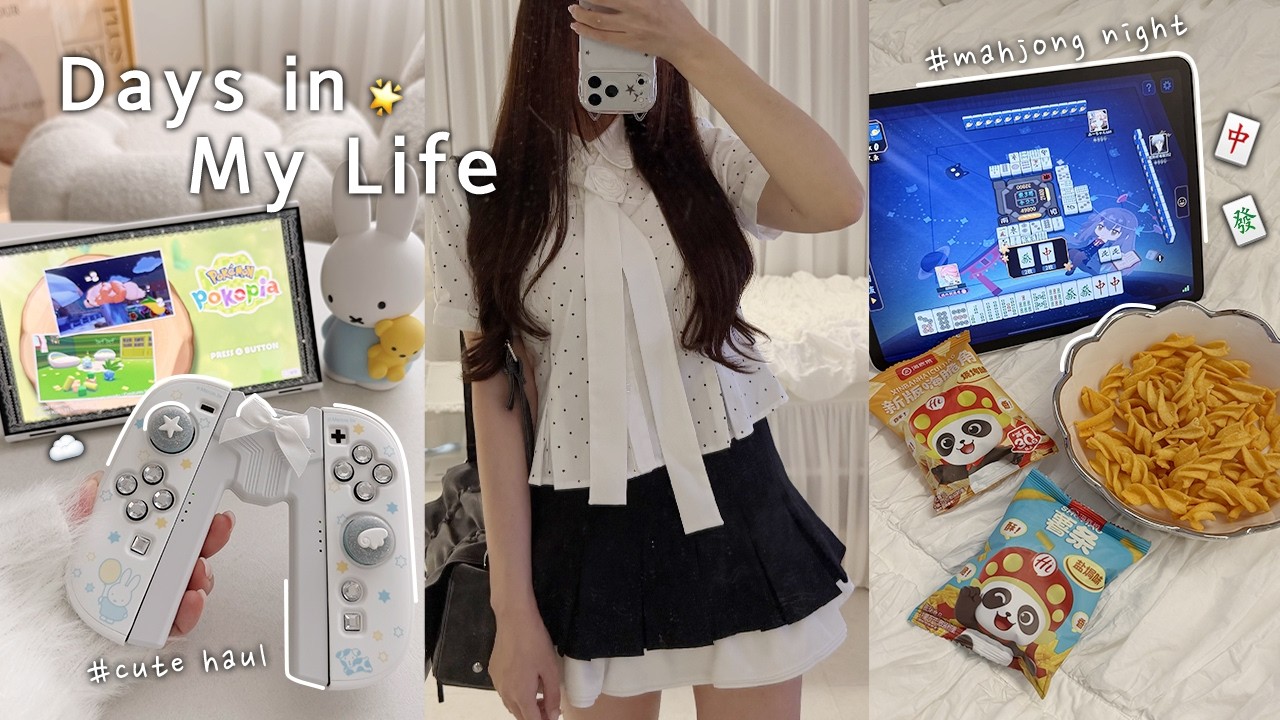 성인 여자 오타쿠는 이렇게 살아... 초내향 인간vlog😶&zwj;🌫️ | 6월 소비기록💸파자마 구매품👗 | n개월만의 외출로그🚶&zwj;♀️💨