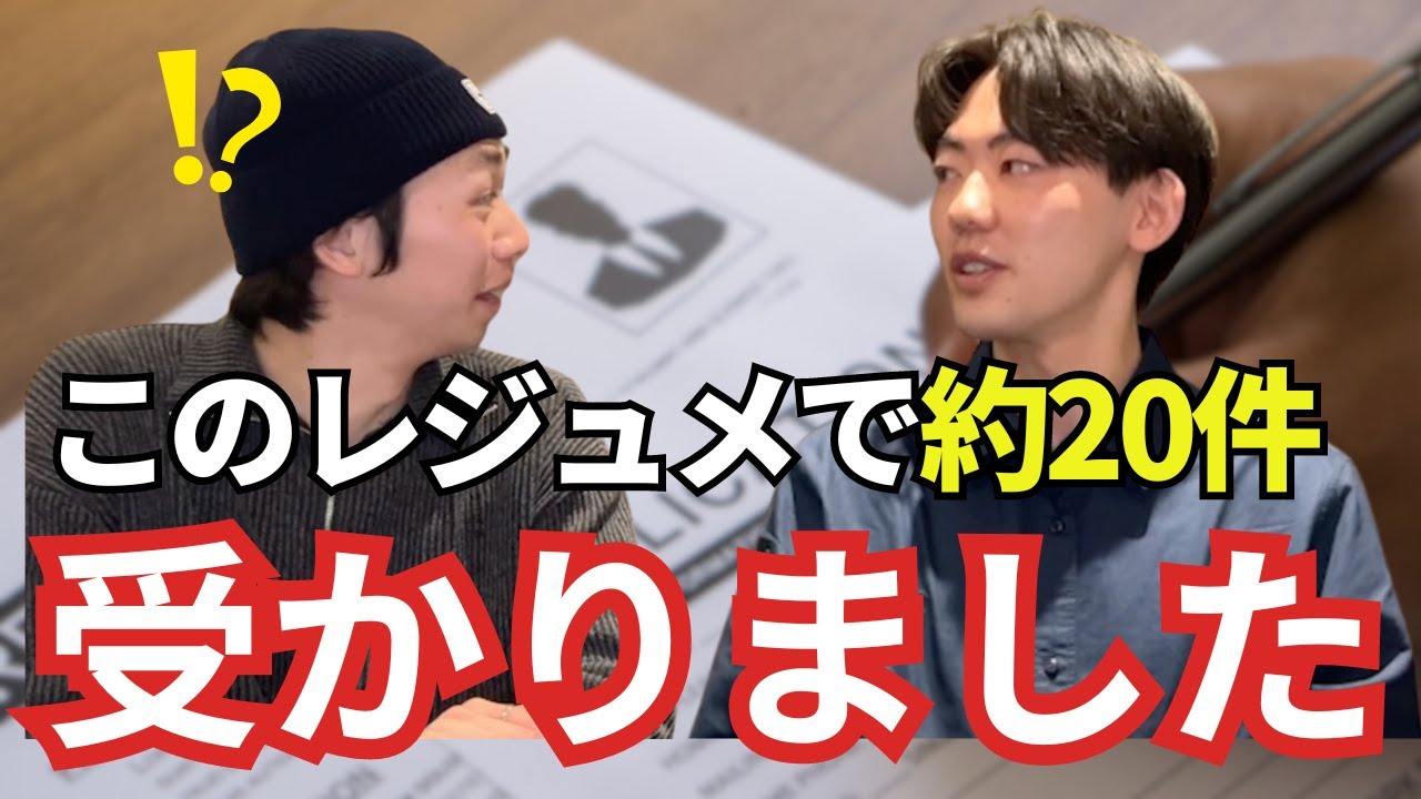 【必見】カナダの仕事探しで使える英語レジュメの書き方！ #カナダ留学 #coop留学