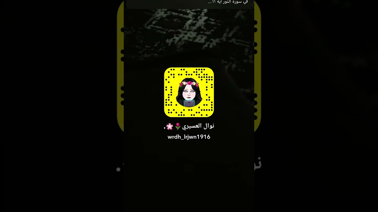 فظل الدعاء