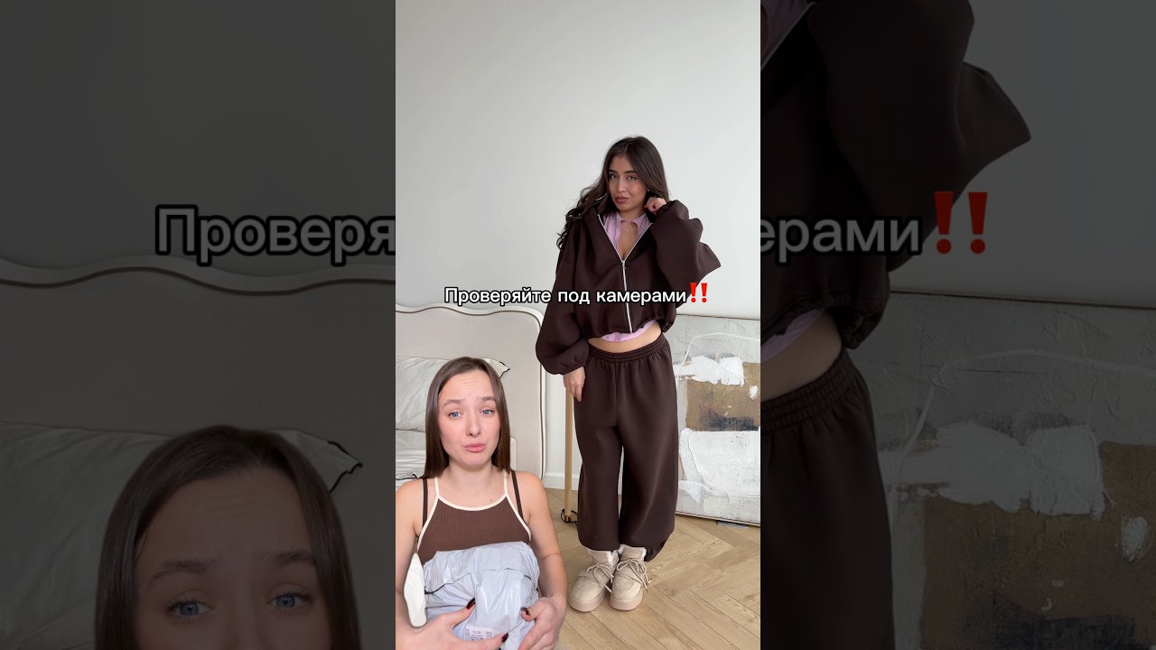 Тёплый костюм на ВБ: 