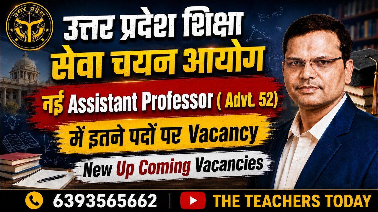 UPESSC NEW AIDED COLLEGE VACANCY(Advt.52)
