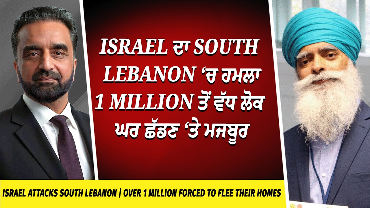 Israel Attacks South Lebanon | Over 1 Million Forced to Flee Their Homes | Ravi Singh, Khalsa Aid