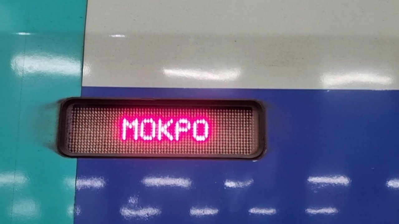 KTX 481열차 용산→목포 주행영상(서대전경유)