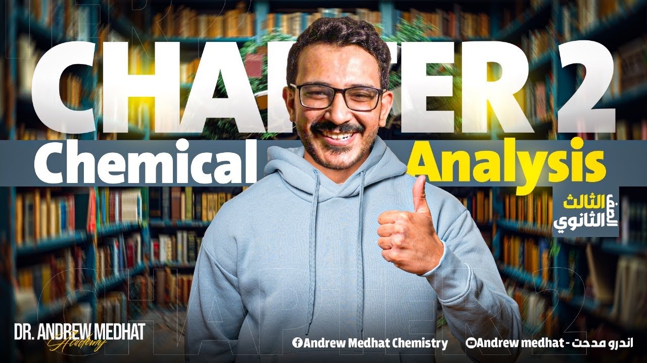 chemical analysis chemistry 3rd secondary - chemistry 3rd secondary egypt chapter 2