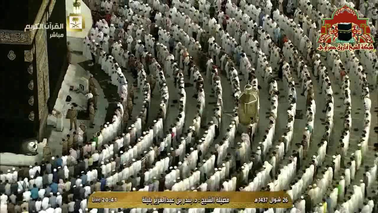 عشائية تاريخية ابداعية من سورة الحديد للشيخ بندر بليلة 26 شوال 1437هـ