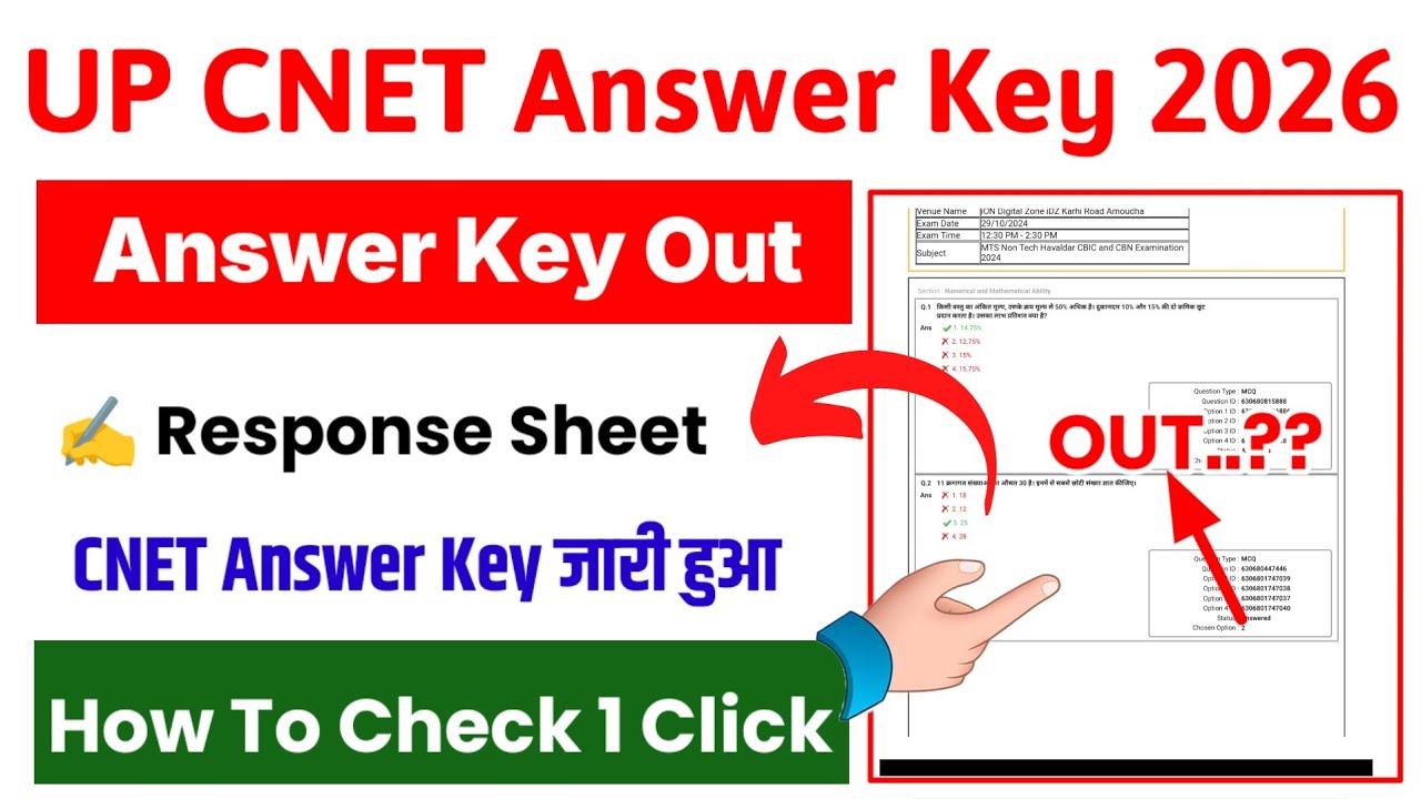UP CNET Answer Key 2026 🔴 UP CNET Answer Key 2026 Kaise Dekhe ? How To Check CNET Answer Key 2026