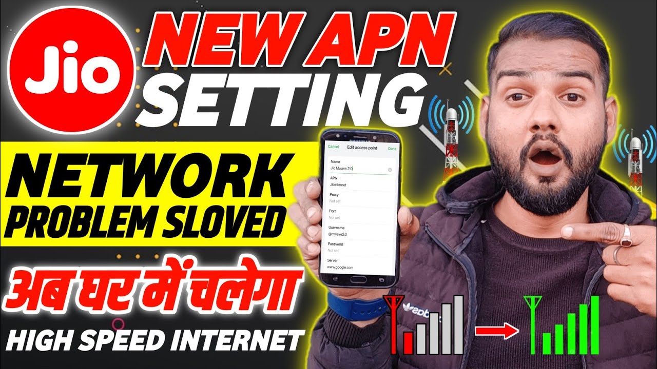 Jio New APN Setting 2026 ✅ | Jio Network Problem Today | Jio 4G/5G Apn Settings 2025