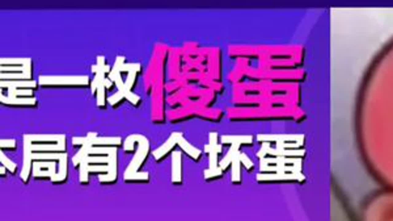 缓存一点美好#蛋仔派对三周年 #揪出捣蛋鬼 #蛋仔派对 #网易游戏 #揪出捣蛋鬼巅峰