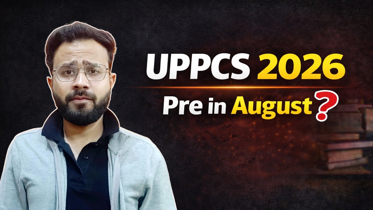 UPPCS Pre 2026 August में होगा या नहीं? Final Truth
