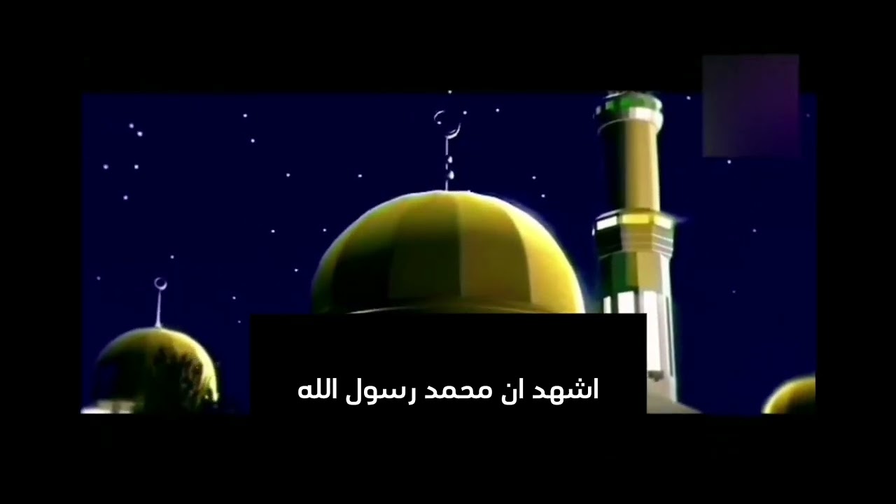 اذان العشاء ابراهيم السيلاوي طيور الجنة جديدة 2023