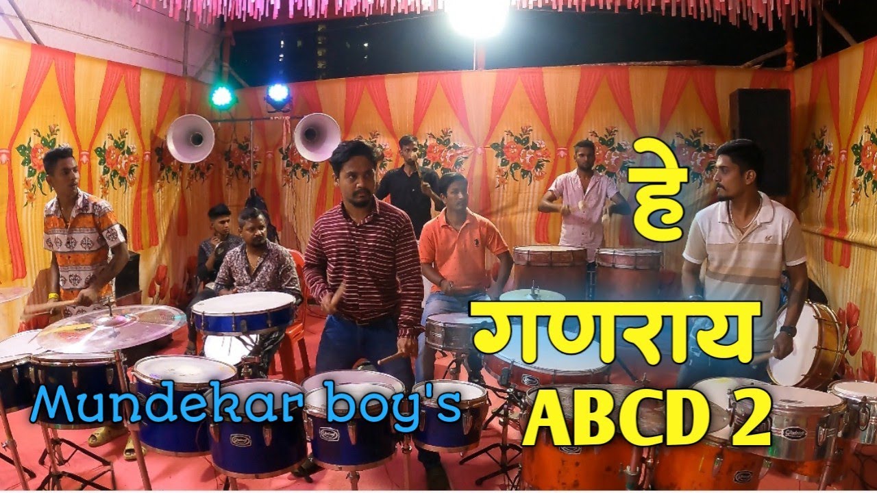 Hey Garaya ABCD 2 Movie Song //Mudekar Boy's// Haldi Show //Chembur Ghatla//Mumbai Banjo Party