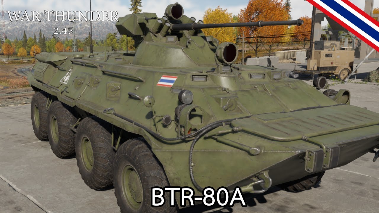 War thunder : BTR-80A สายซิ่งนรก