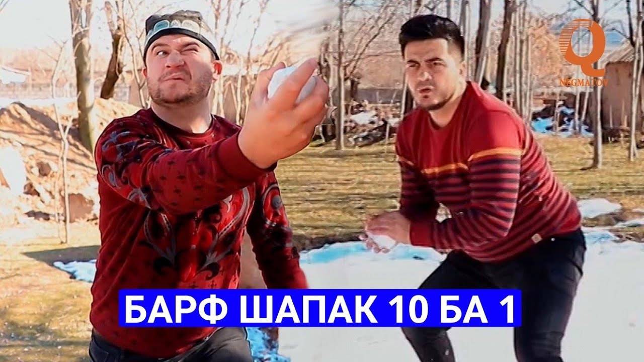 Мугамбо ва Кучкар - Барф шапак 10 ба 1 сахнаи нав 2020