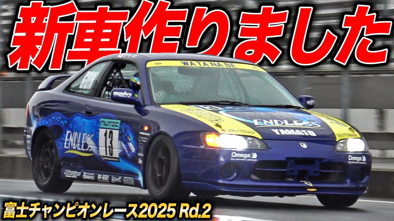クラッシュから半年で新車仕上げました。AE111レビントレノ最強決定戦富士チャン最終戦に挑む！