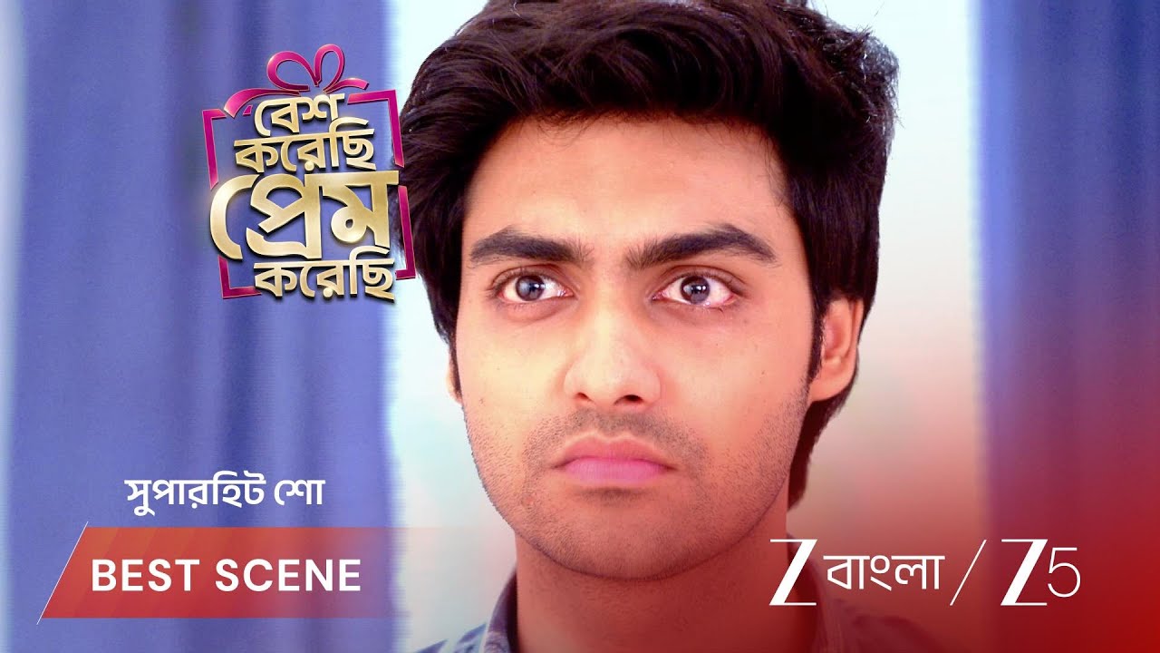 BESH KORECHHI PREM KORECHHI | স্বয়মকে থামানোর চেষ্টা রাজরানীর!