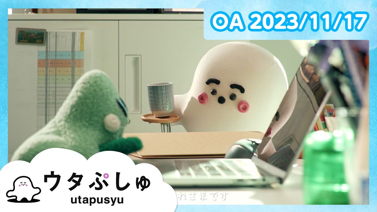 【赤ちゃんが喜ぶ】ウタぷしゅ公式23/11/17│赤ちゃんが泣き止む・知育の動画