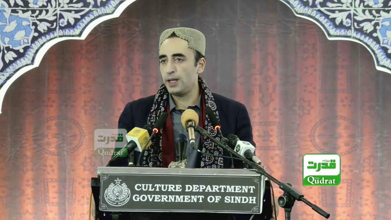 LIVE 🔴 Bilawal Bhutto Zardari Speech 🎤 Awards Ceremony at Shah Abdul Latif Bhittai Urs 🌹