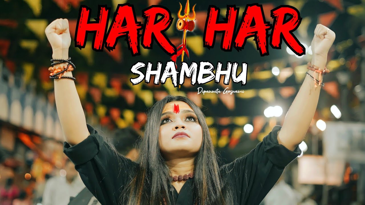 Har Har Shambhu | Dipanwita Goswami | Female Cover | Devotional Song | Har Har Sambhu Shiv Mahadeva