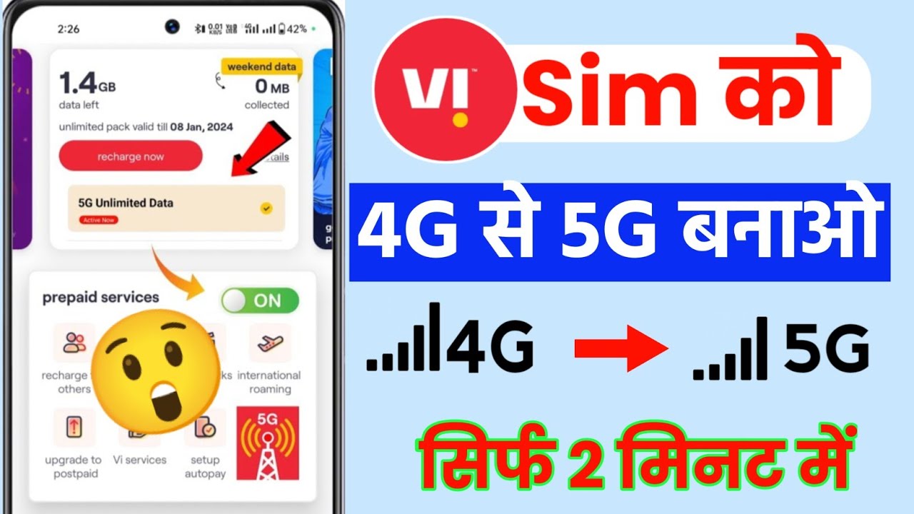 vi 4g sim ko 5g kaise kare 2024 | how to convert vodafone/idea vi 4g to 5g | vi 5g activate kare