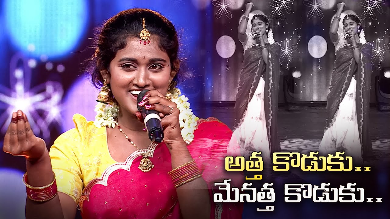 Atha Koduko Menatha Koduka - Folk Song Performance By Battu Sailaja  | Sridevi Drama Company | ETV