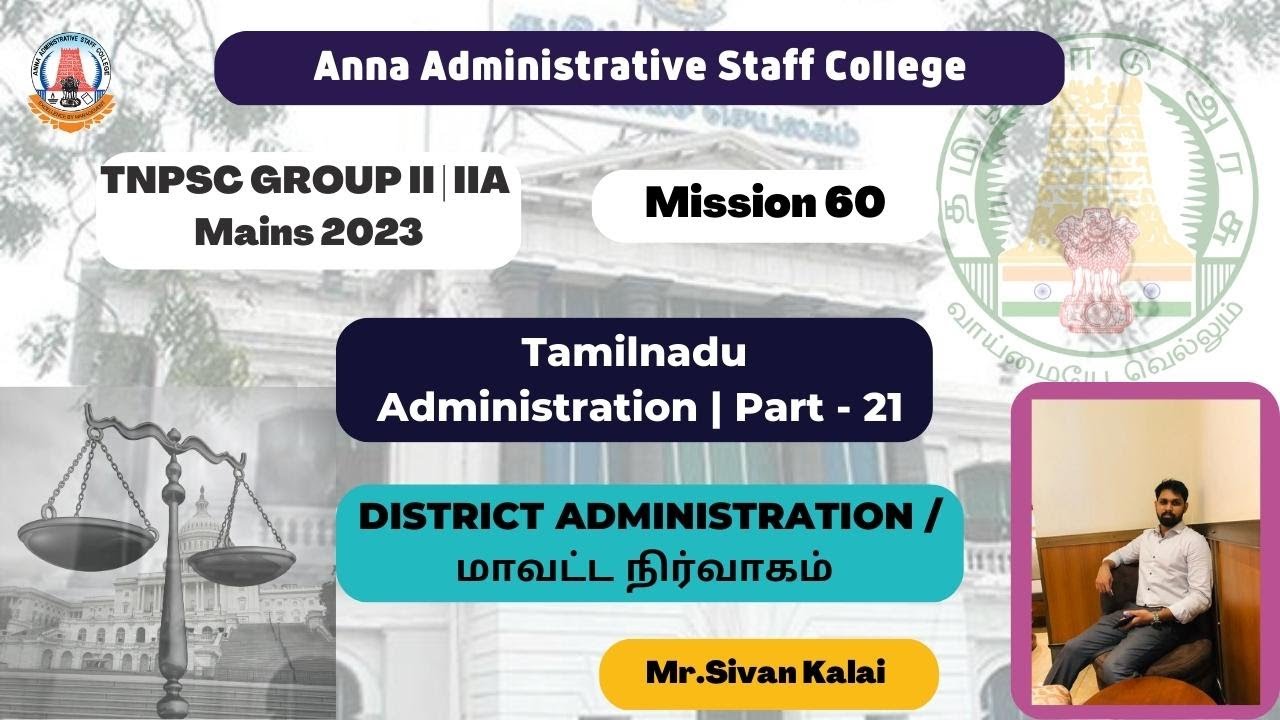 TNPSC GROUP II/IIA Mains 2023 |Admin Part - 21 | District Administration | Mr. Sivan Kalai