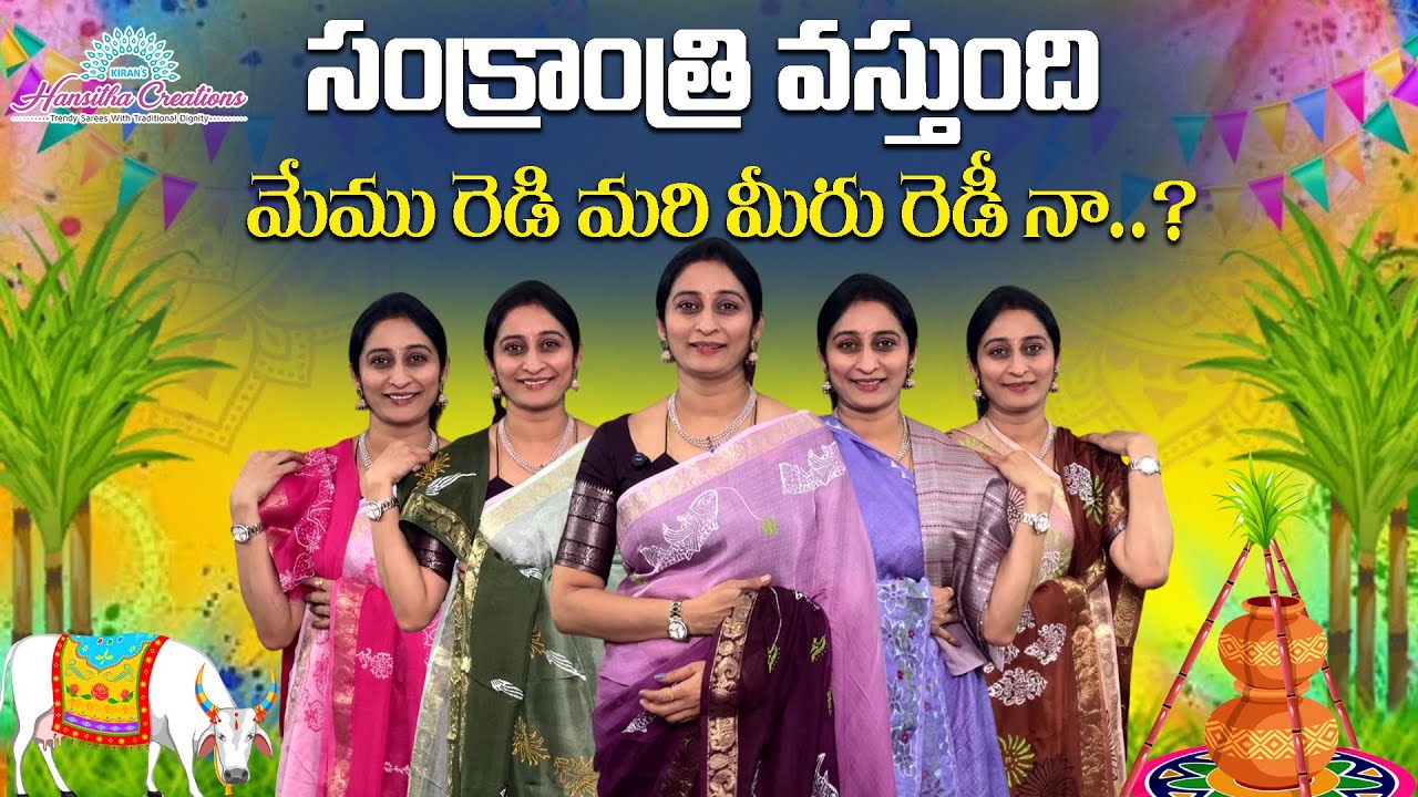 Beautiful Multicolour Sarees | Kiranmai Special Saree Designs | Hansitha Creations #kiranmaisarees