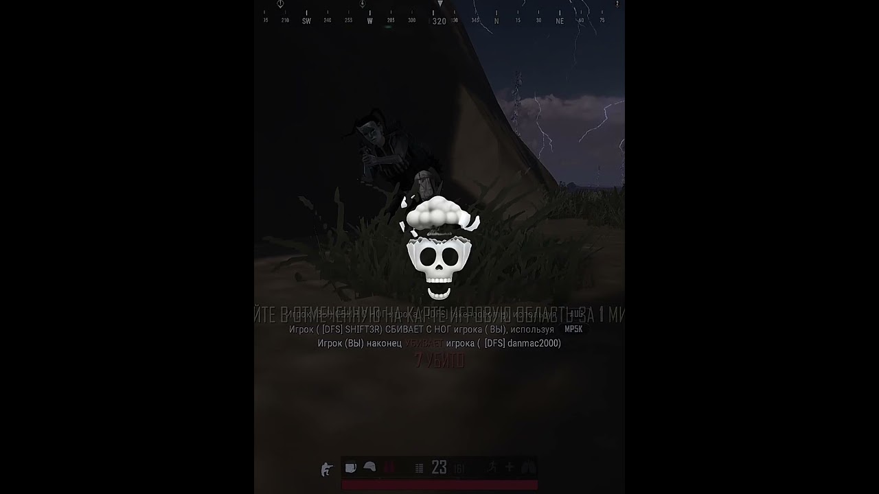 Скримеры в PUBG 