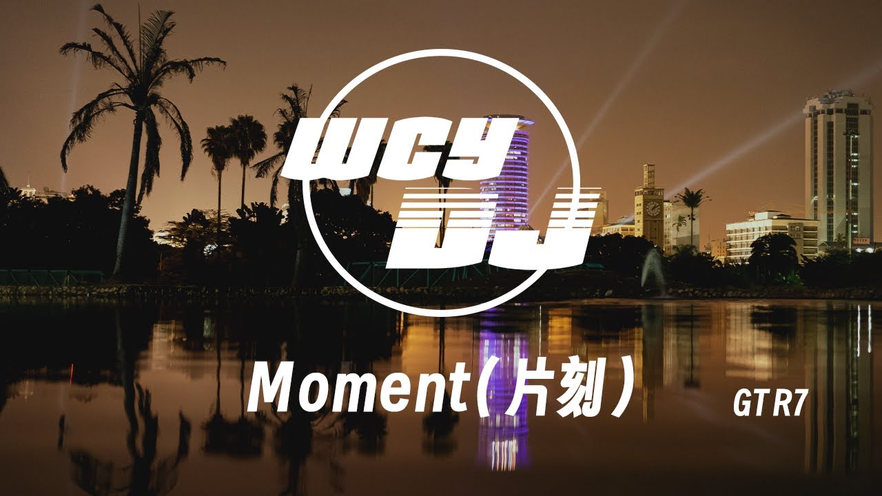 GTR7 - Moment(片刻) 【纯音乐/Ch&uacute;n yīnyu&egrave;】
