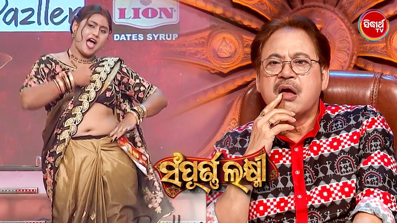 Sampurna Laxmi 2025 | A Highly Entertaining Dance Performance | Sidharth TV