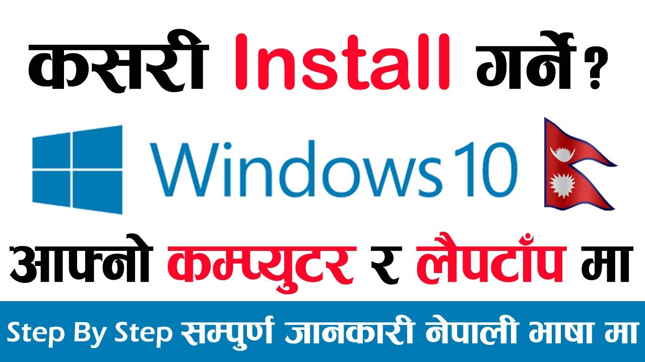 How To Install Windows 10 On Pc or Laptops Systems | Complete Guide In Nepali  By Techno Kd