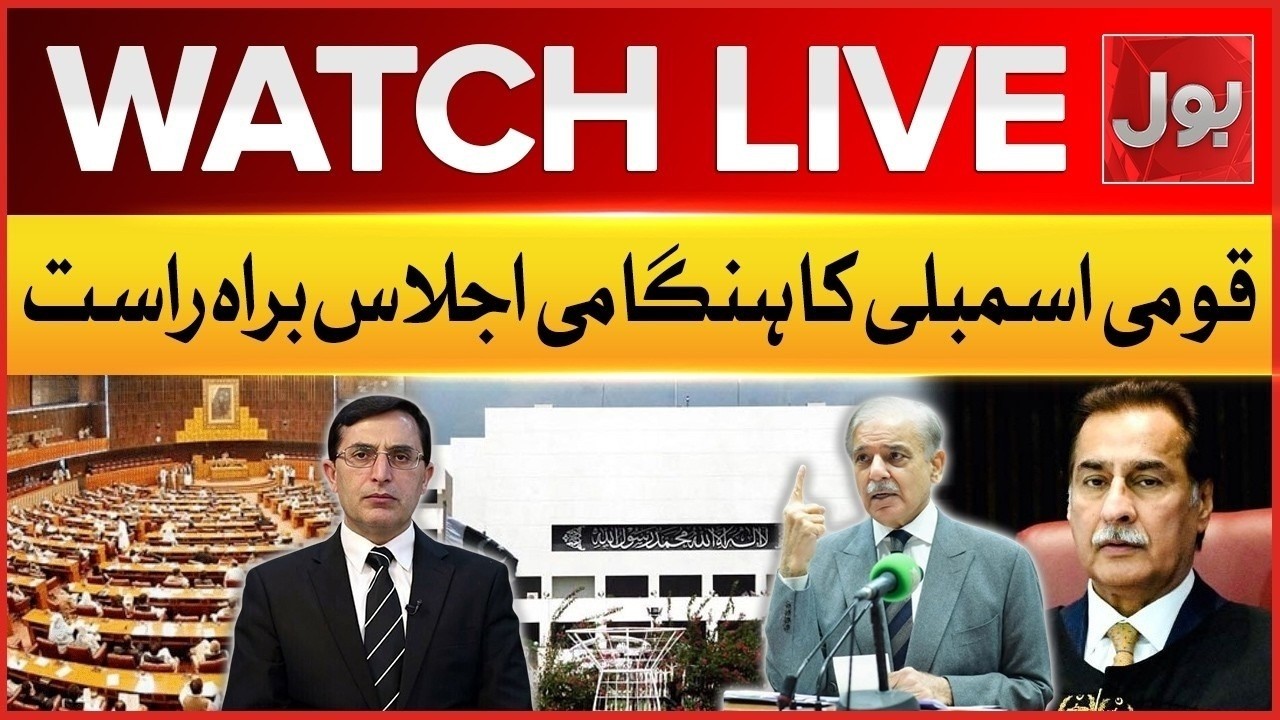 Live: National Assembly Session | Latest Update | BOL News
