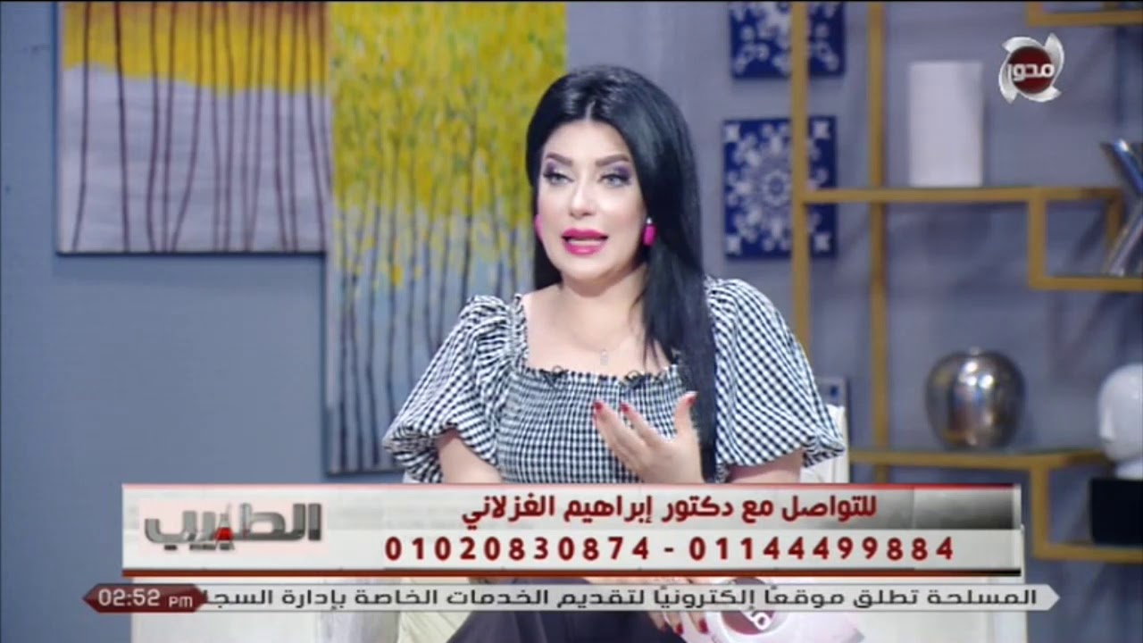 تقنية الليزر في علاج الشرخ الشرجي