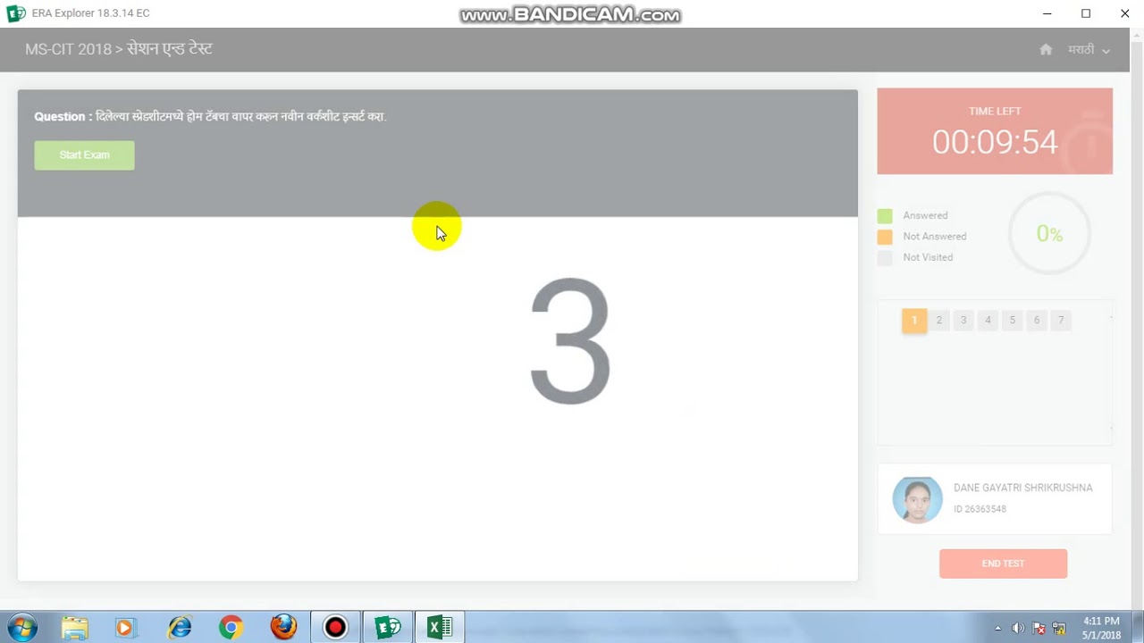 Mscit Era Session Number21 With Session End Test